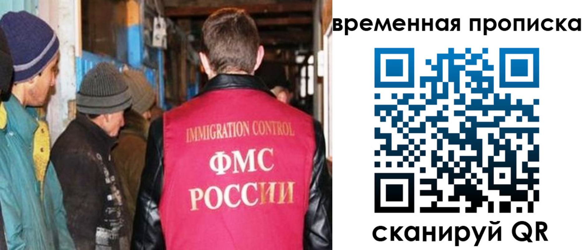 регистрация для школы в Новгородской области