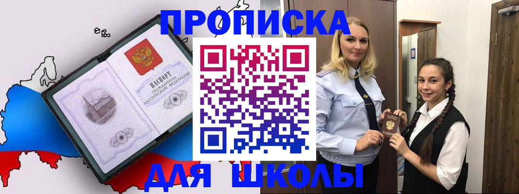 временная регистрация госуслуги в Новгородской области