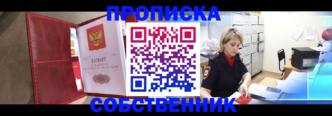 форма 3 в Новгородской области